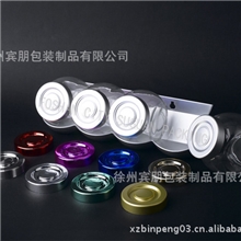 批发供应喜糖玻璃罐扁鼓型调料瓶