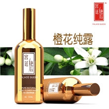 宫廷艳后厂家直销橙花花水纯露美白补水保湿去斑去皱纹