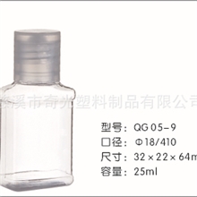 Pet透明塑料瓶，小吹塑瓶，化妆品包材，塑料瓶厂家，药用瓶