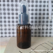 Pete精油瓶，滴管瓶，化妆品瓶子，药用塑料瓶，塑料瓶厂家