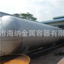 【专业生产】1-100m3卧式不锈钢酒罐