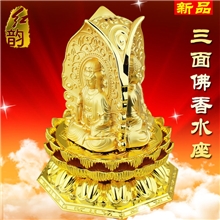 正品红韵弥勒佛观音菩萨三面佛汽车香水座车载香水瓶内饰用品