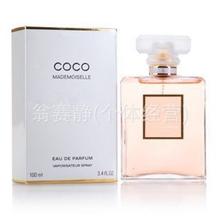 COCO小姐女士香水100ml香水批发