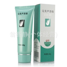 批发好质量新版带防伪二维码去痘去粉刺带专利号