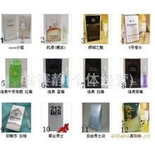 格子铺试管香水Q版香水小样喷式5ml品牌香水热卖中