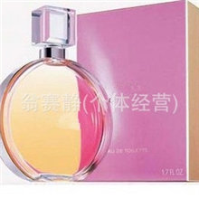 黄色邂逅女士香水100ml量大价优