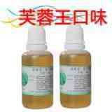 电子烟油电子烟油厂家批发烟油30ml电子烟烟油厂家有安检