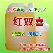 厂家批发散装/桶装电子烟烟油/液红双喜口味电子烟油有安检证