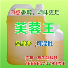 厂家批发10/30ml烟油/桶装电子烟烟油/液芙蓉王电子烟油有安检