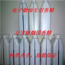 烟用水果香精电子烟烟用香精烟油烟用香精香精厂家