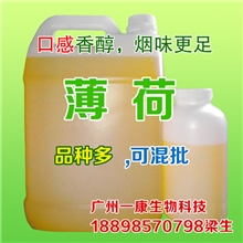 厂家批发电子烟桶装/散装薄荷电子烟烟油/液有安检证烟油醇香