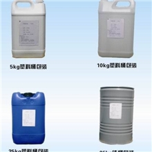 供应定香剂，用于延长香气留香时间，令香味更持久散发