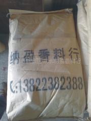 【月销500】供应制香植物胶粉/完全代替棉花石/榆皮粉