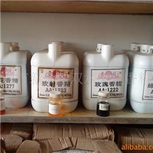 供应日化香精佛香专用香油香料制香原料多种香型选择