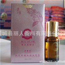 霍城县精油10毫升薰衣草精油