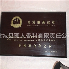 薰衣草木制礼盒