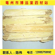 黄芪片（供应中药材精选黄芪片斜片圆片长条）