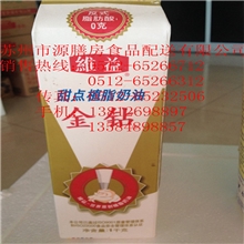 维益金钻甜点植脂奶油1L烘焙原料植物甜忌廉维益代理商批发