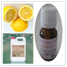柠檬精油淡斑美白紧致亮肤燃脂减肥批发零售价格优惠