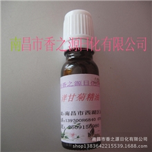 批发洋甘菊精油美容养颜,美化肌肤，量大从优