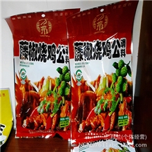 2013年峨眉山特产全面升级万佛藤椒烧鸡公调料40袋/件正品保证