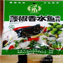 2013年峨眉山特产全面换新装万佛系列香水鱼调料40袋/件正品保证