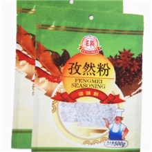 调味品餐饮调味料孜然粉/大袋500克