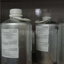 蓝色春黄菊油（洋甘菊）天然精油