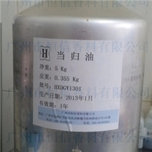 当归油Angelicaoil