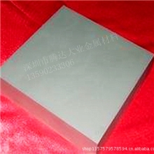 供应深圳优质进口日本三菱金属STi20硬质合金钨钢棒材