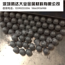 供应深圳钨钢CD650耐冲击进口钨钢