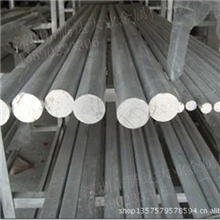 供应销售高韧性H13模具钢H13塑料模具钢