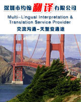 提供西班牙语翻译SPANISHTRANSLATION葡萄牙语翻译英西翻译