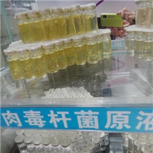 厂家直供欧朵OEM肉毒杆菌原液：强效祛皱具有紧实效果抗衰老