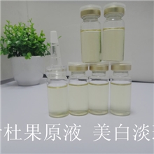 OEM贴牌厂家直供欧朵叶杜果原液美白淡斑淡化黑色素去斑