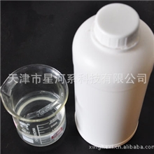 厂家批发液态整形原液原料矿物质整形液活化能美容液瑞纳原料