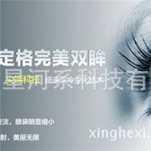 闪释锭片厂家供应祛眼袋厚眼皮多款不同功效360度全方位改善肌肤