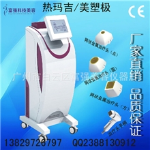 [新品上市]进口热玛吉/美塑极点阵射频抗皱抗衰美容仪厂家直销