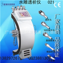 新品上市厂家直销高端多功能美容SPA仪水雕透析仪面部排毒美容