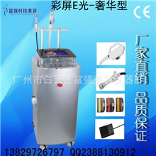 美容仪器厂家RF电波提升祛斑脱毛嫩肤效果好可零售可批量定做