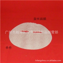 现货蚕丝面膜三件套加大脸型蚕丝面膜原装蚕丝面膜