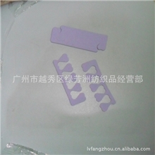 EVA手指分趾器美甲EVA分趾棉EVA分指器EVA美甲分指器