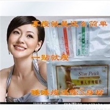 小S产后塑身睡睡瘦瘦瘦贴懒人享瘦贴片10片装