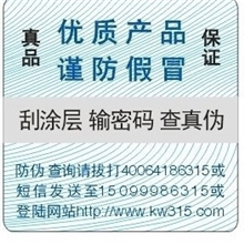 批发正品冰肌白美白乳液冰肌白魔幻雪冰肌白