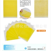 批发二代小S懒人睡睡瘦贴睡睡贴睡睡瘦瘦身贴瘦瘦贴减肥贴