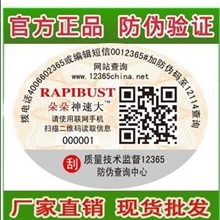 朵朵神速大全球第一个绿色健胸产品超低价出价