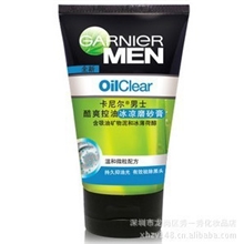 卡尼尔男士酷爽控油冰凉磨砂膏100ml洁面乳洗面奶化妆品批发