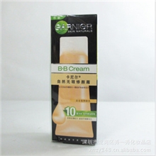 卡尼尔自然无暇修颜霜BB霜30ml隔离化妆品批发