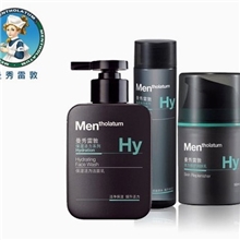 正品！曼秀雷敦男士补水保湿三件套3件套装滋润化妆品批发