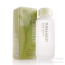 植物水润柔润化妆水滋润型130ml爽肤水化妆品批发